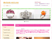 Tablet Screenshot of megumi-1.jp